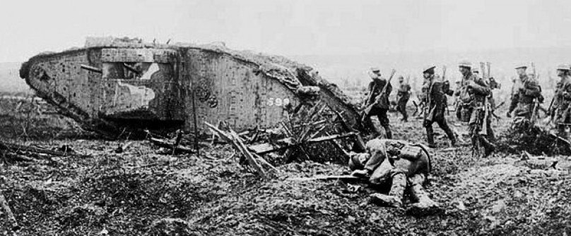 Окопная война