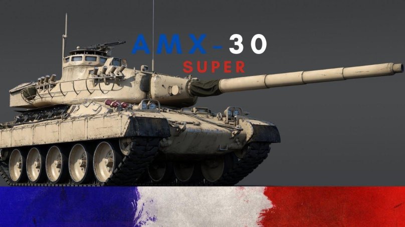 AMX 30 вар Тандер