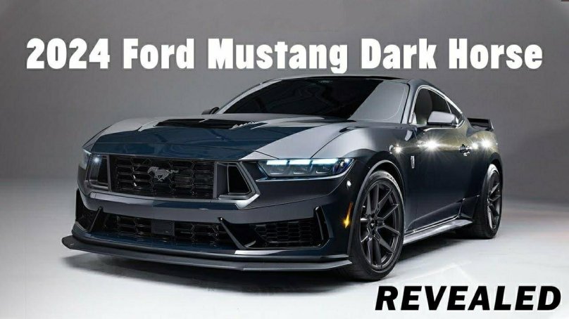 Форд Мустанг 2024 Dark Horse