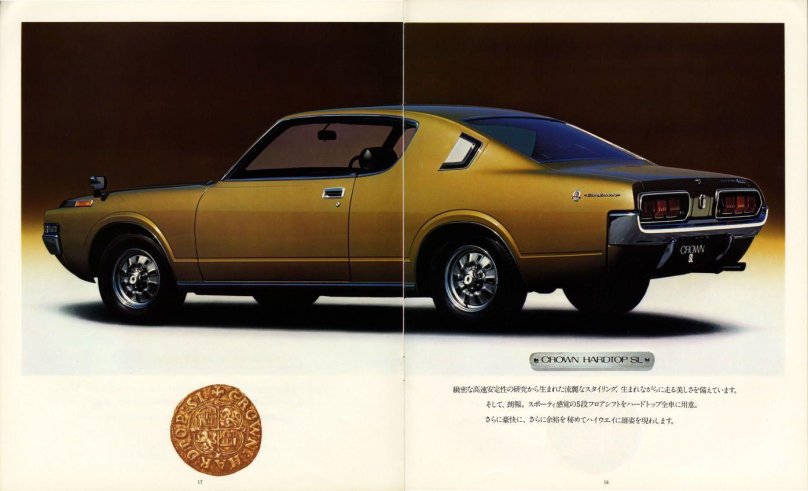 Toyota Crown Coupe 1970