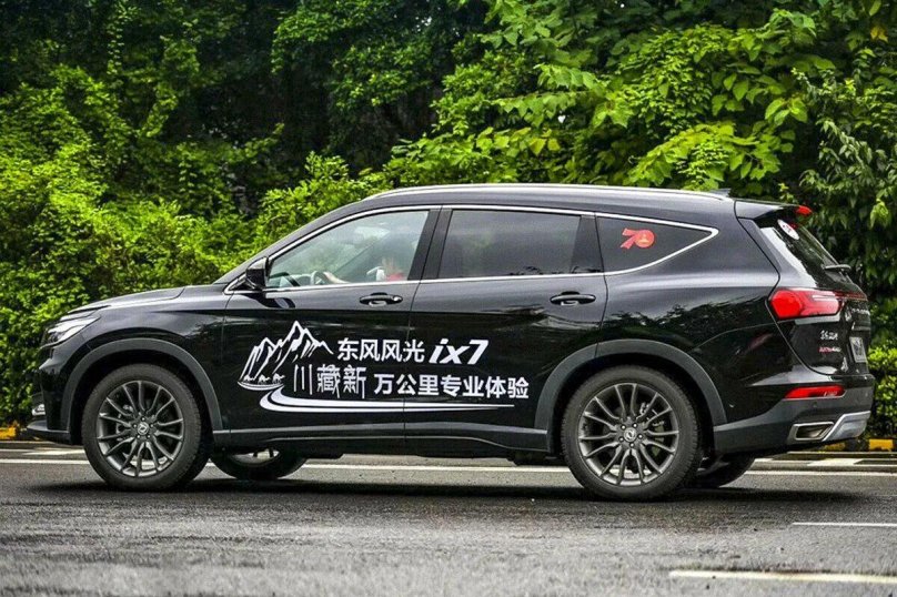 Донг Фенг ix7