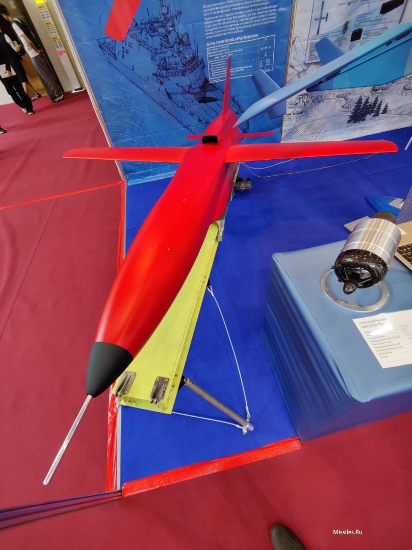 БПЛА Аэрокон