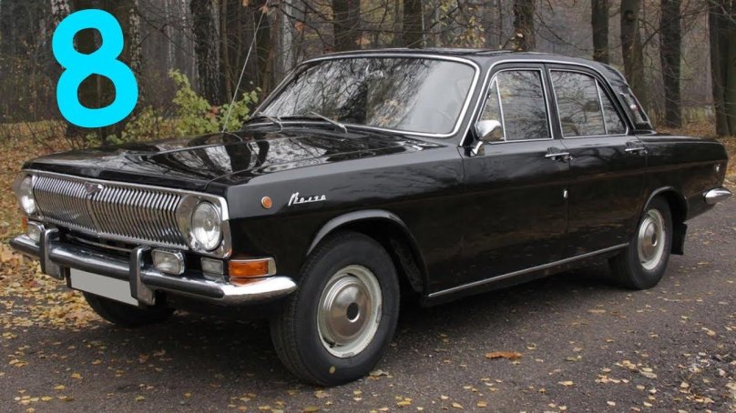 ГАЗ 24 «Волга» i (24)