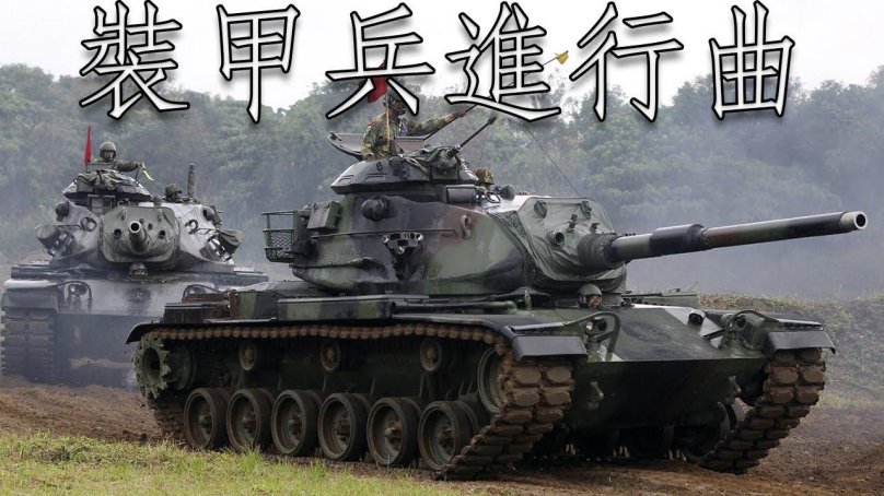 M60a3