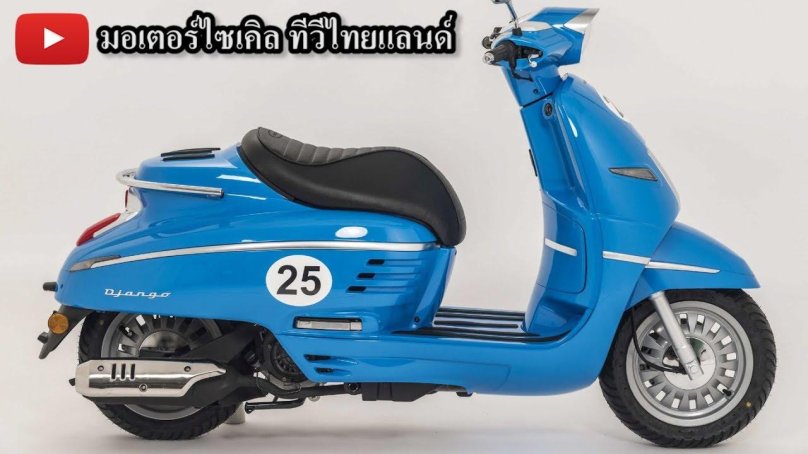 Скутер Peugeot Django 125