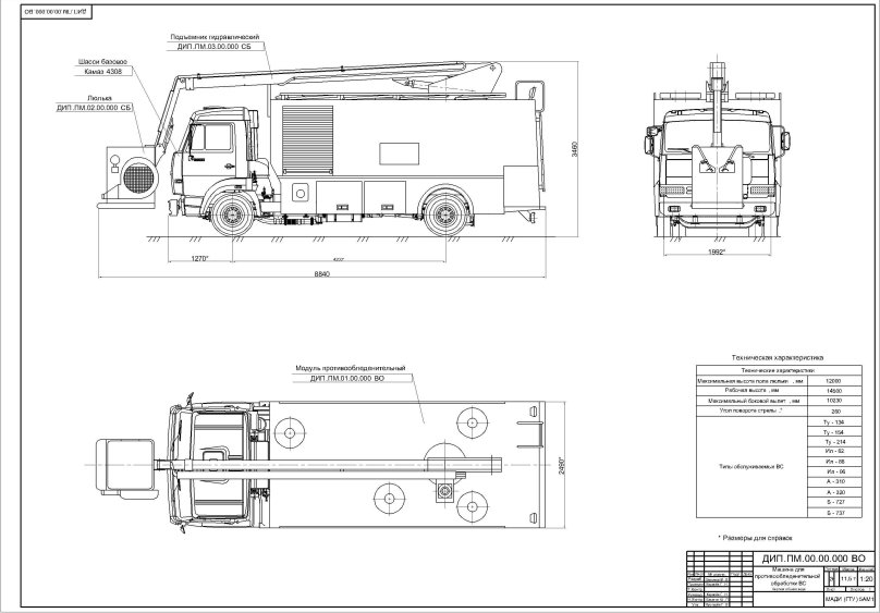 КАМАЗ 4308 чертеж шасси