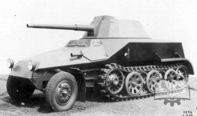 7.5 Cm Selbstfahrlafette l/40,8