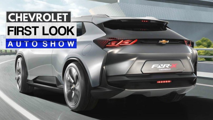 Шевроле FNR концепт 2020