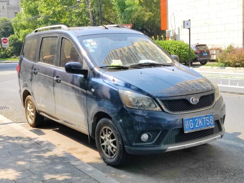 Changhe m50s