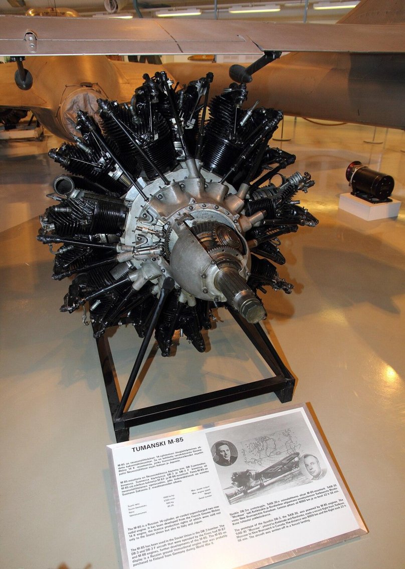 Гном Рон двигатель