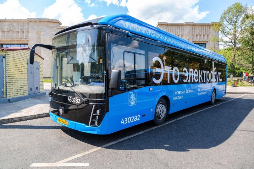 Модерн транспорт