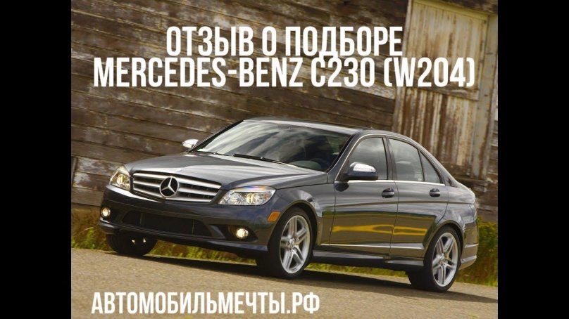 Mercedes c class w204