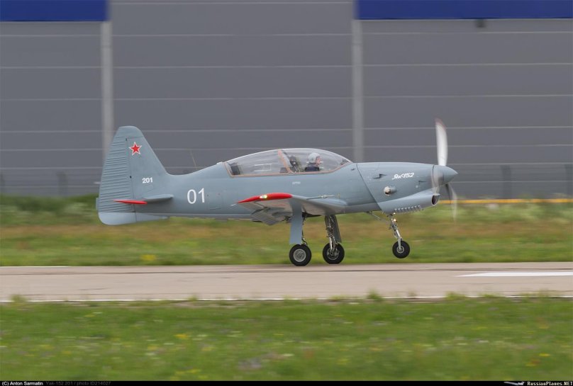 Яковлев як-152