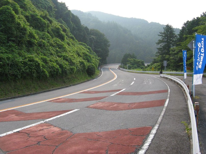 Префектура Гумма гора Акина