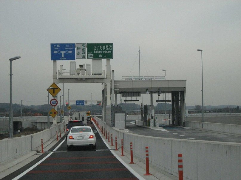 Shuto Expressway