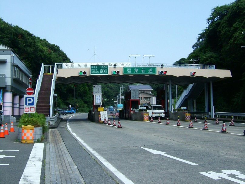 Toll Road