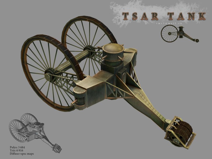 Царь-танк Лебеденко дизельпанк