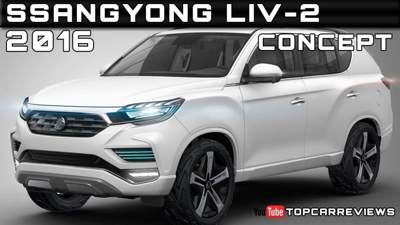 Санг енг Рекстон 2016