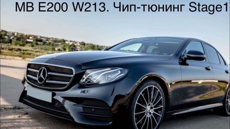 Мерседес w213