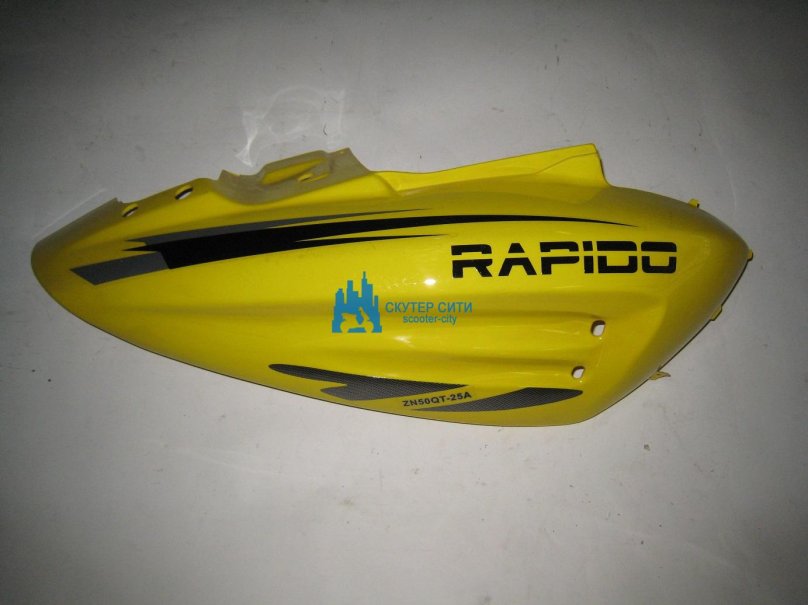 Сагитта Рапидо 50