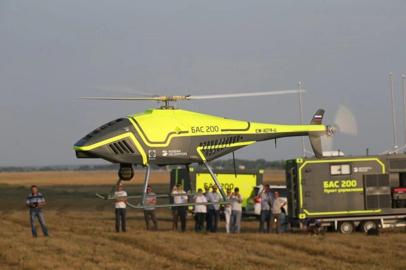 Бас-200 беспилотник вертолетного типа