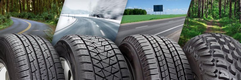 Зимние и летние шины