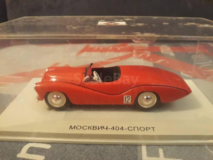 Москвич-404 автомобиль