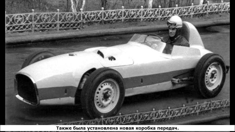 Москвич-г4 гоночный автомобиль