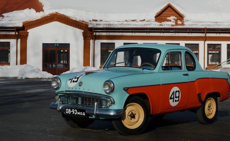 Москвич 407 купе