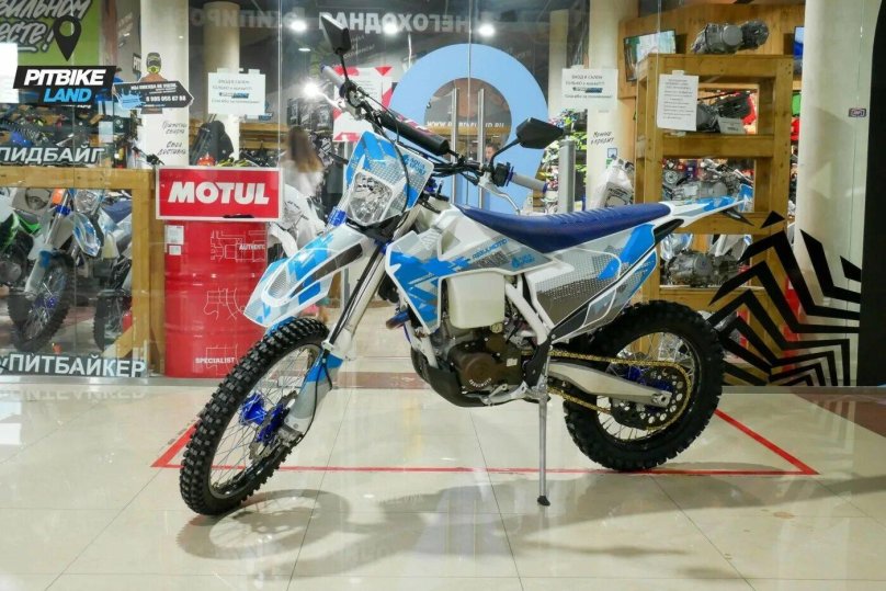 Regulmoto Aqua Sport 250