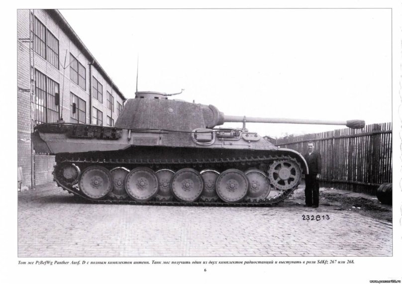 Танк пантера со стальными катками