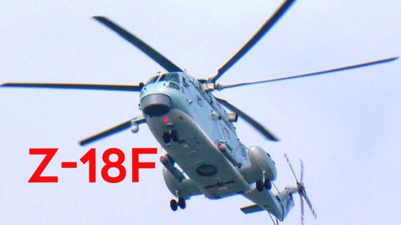 Вертолет Changhe z-18f