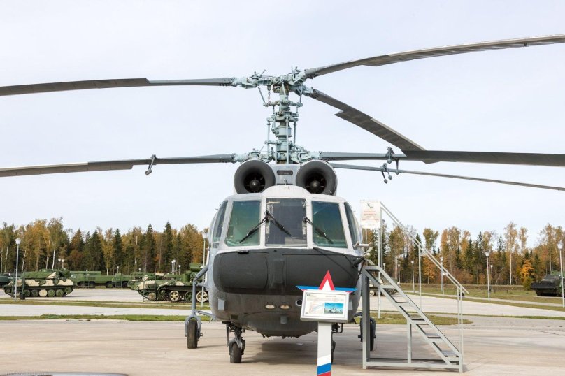 Ка-29 парк Патриот