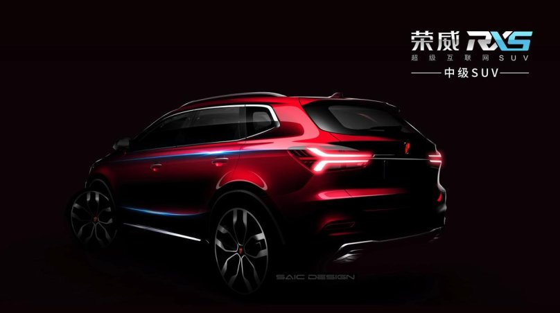 Roewe rx9
