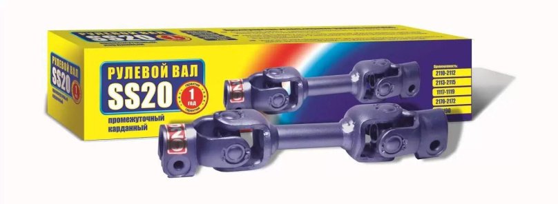 Ss20 рулевой кардан Калина