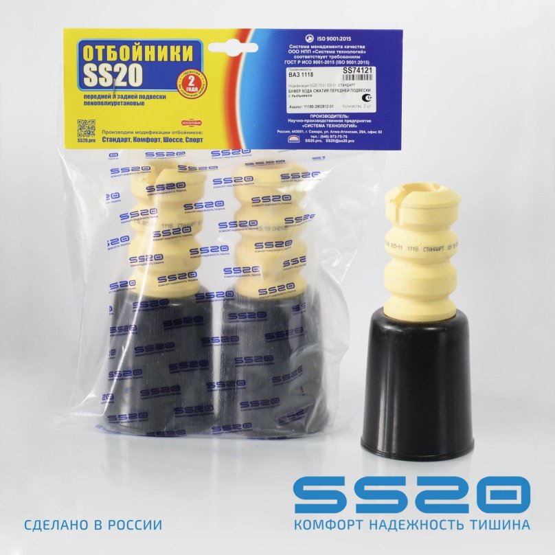 ВАЗ 2170 отбойник пыльник передней стойки