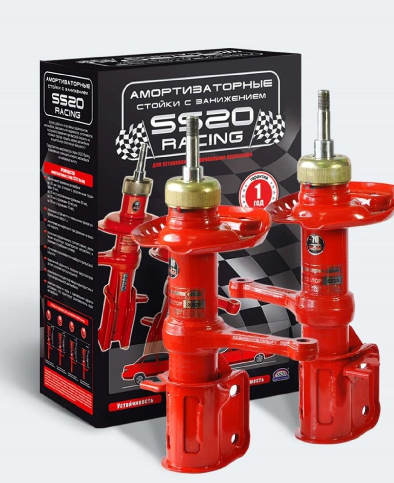 Ss20 Racing комфорт -70
