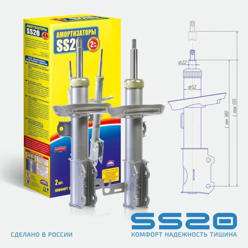 Амортизаторы передние ss20 комфорт на Шевроле Круз