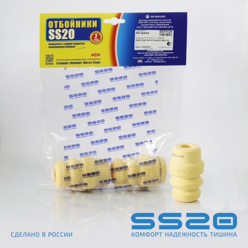 Отбойник заднего амортизатора Киа Рио 2