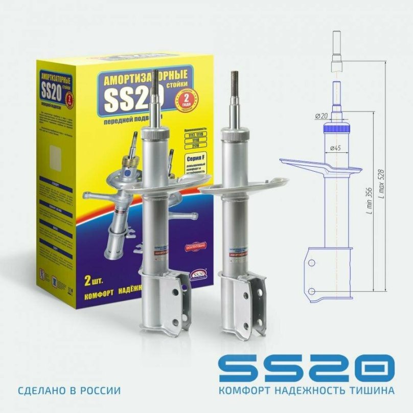 Стойка амортизатора передние ss20 Рено Логан 1