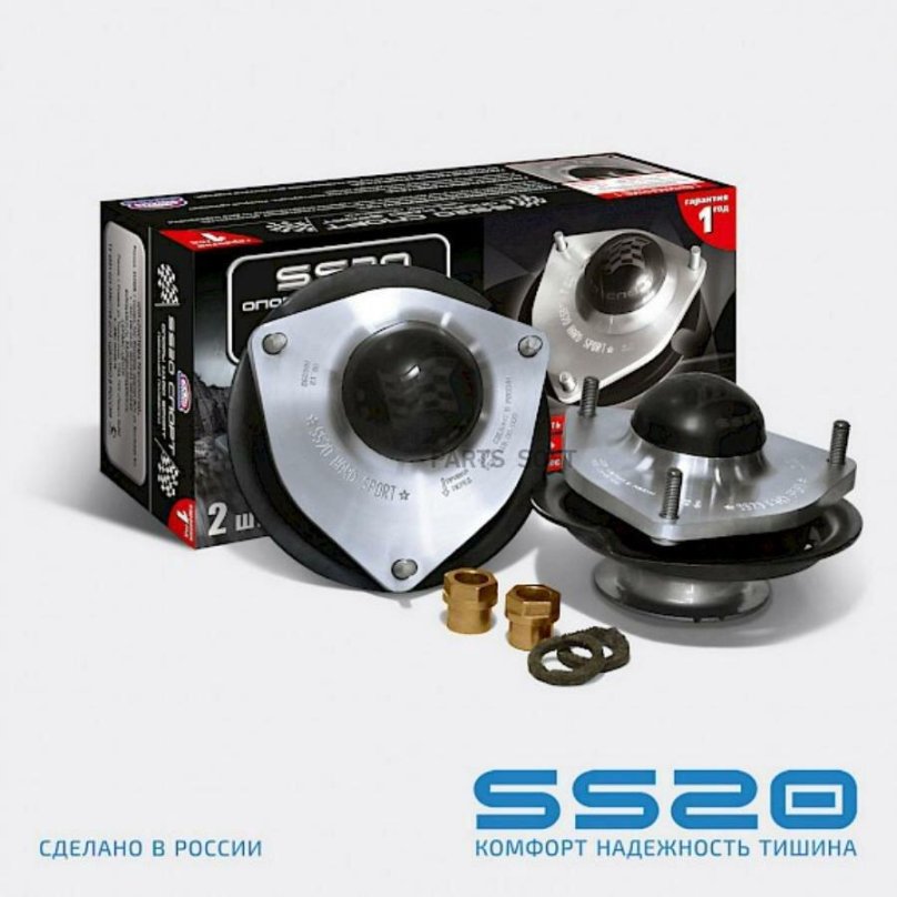 Ss20 hard Sport 2108