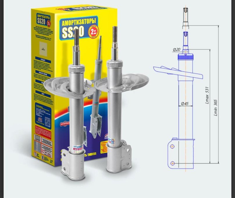 Отбойники ss20