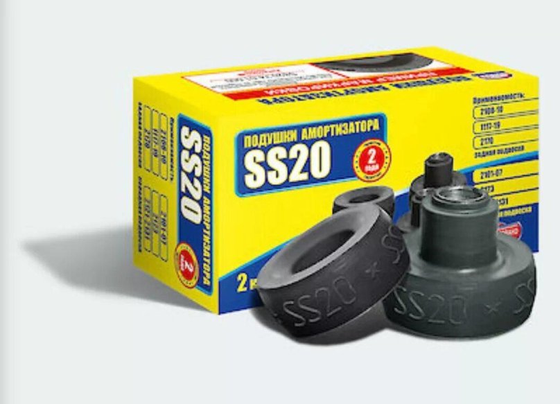 Подушка заднего амортизатора 2110 ss20