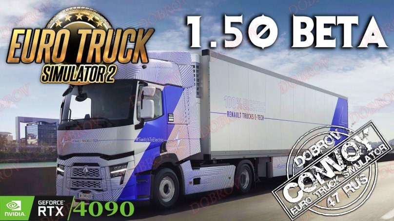 Рено грузовик