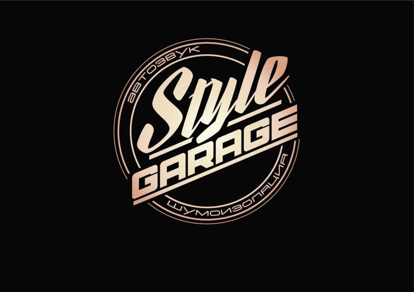 Style Garage Автостудия