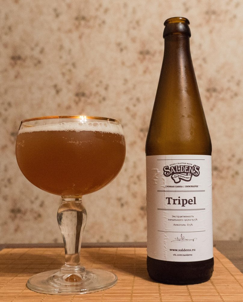 Бельгийский Трипель