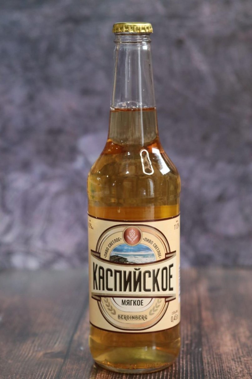 Бердинберг пиво