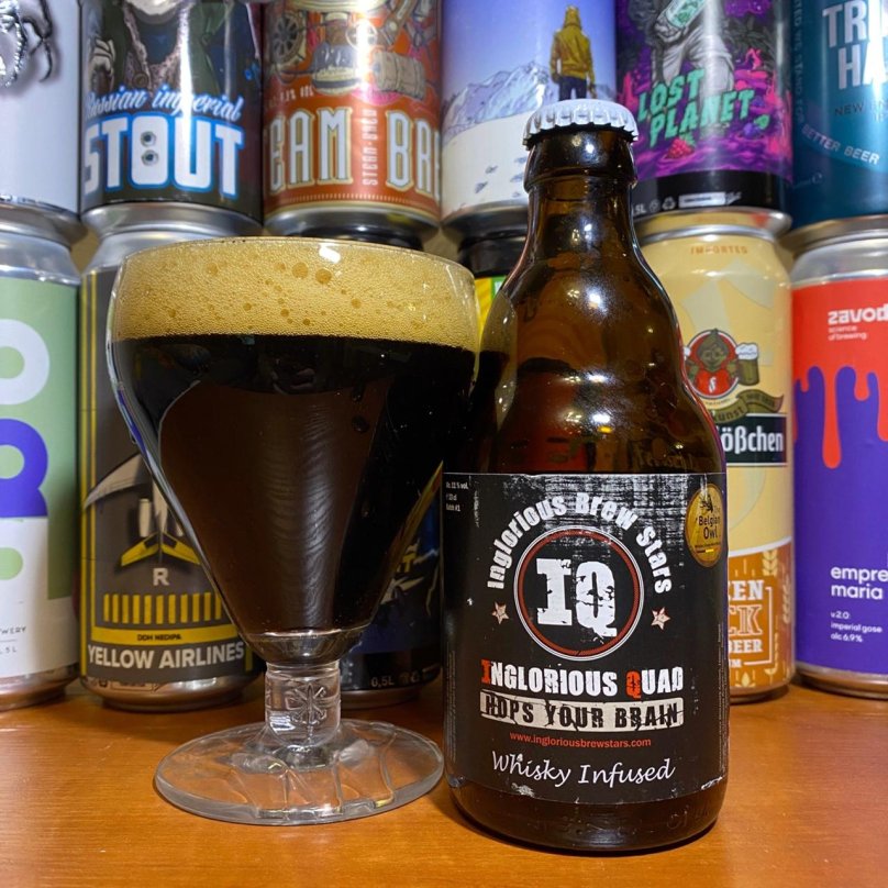 Квадрюпель пиво