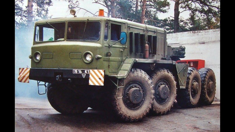 МАЗ-537 тягач