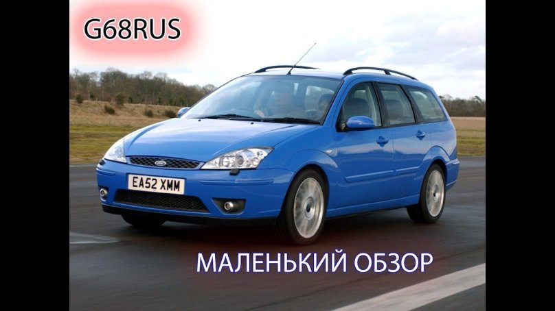 Ford Focus 1 универсал